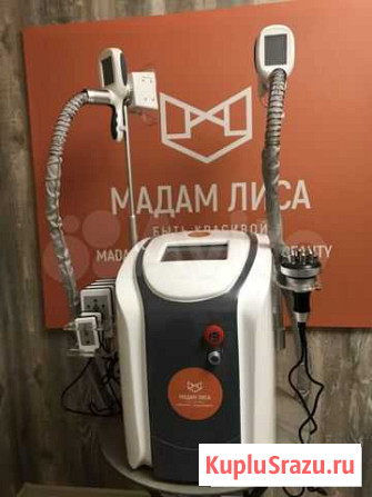 Кавитация, Криолиполиз, RF-лифтинг, Липолазер Тюмень - изображение 1