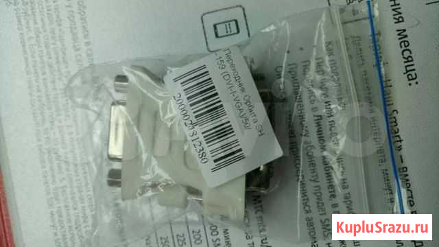 Переходник с DVI на VGA Томск - изображение 1