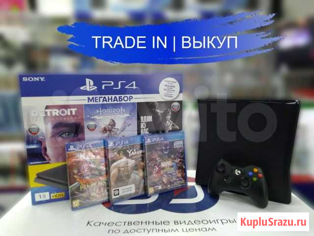 Обмен и выкуп приставок PS3.PS4.xbox. trade IN Ижевск - изображение 1