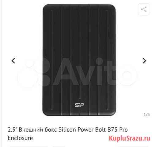 2.5 Внешний бокс Silicon Power Bolt B75 Pro Enclo Киров