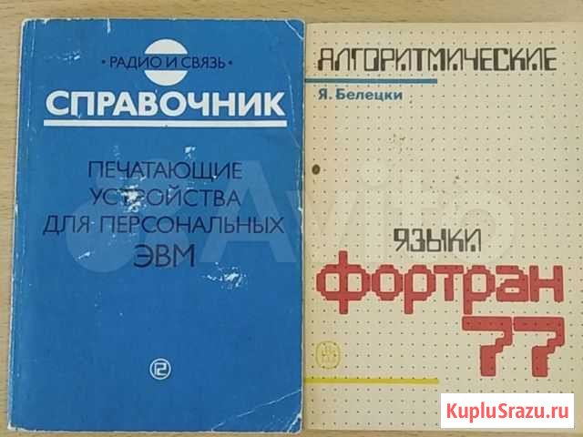 Книги Курган - изображение 1