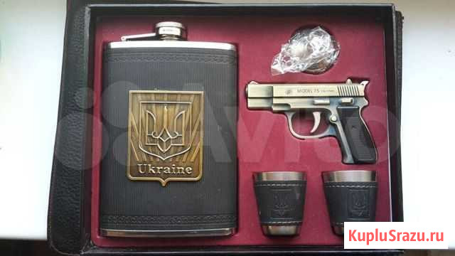 Подарочный Набор Фляга. Стопки. Зажигалка. Украина Севастополь - изображение 1