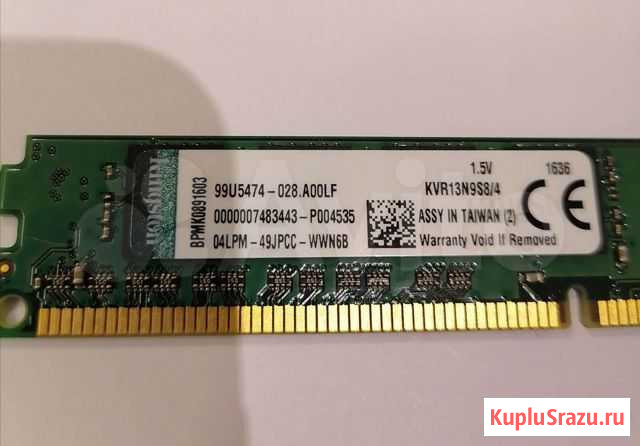 Оперативная память 4 Гб DDR3 Дубна - изображение 1