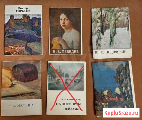 Открытки художественные антиквар. СССР Москва - изображение 1