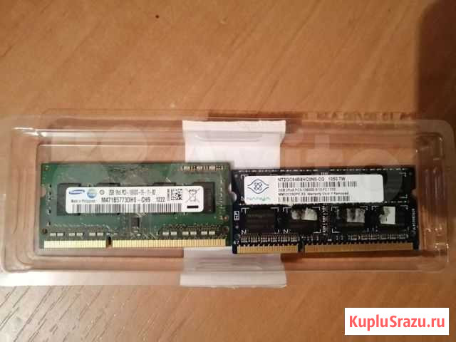 Оперативная память ddr3 Морозовск - изображение 1