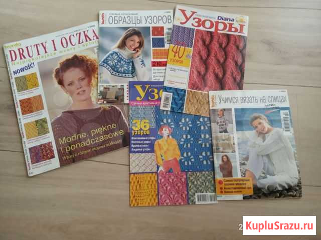 Вязание - пряжа Хлопок Акрил Симферополь - изображение 1