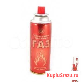 Газ туристический Томск - изображение 1