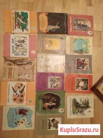 Детские книги времён СССР Химки