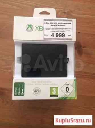 Жесткий диск на Xbox 360 (500gb) Егорьевск