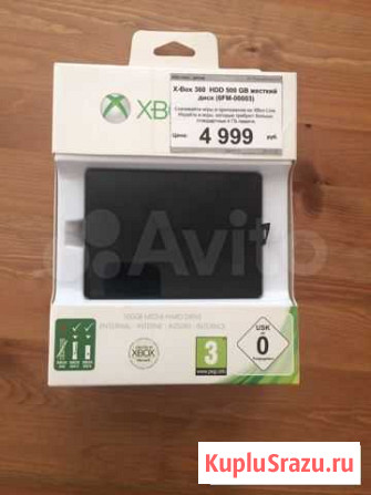 Жесткий диск на Xbox 360 (500gb) Егорьевск - изображение 1
