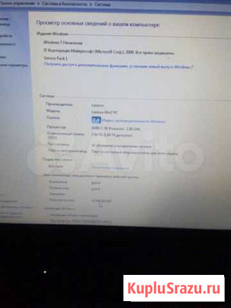Ноутбук lenovo Миллерово - изображение 1
