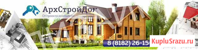 Ремонт, строительство Карпогоры - изображение 1