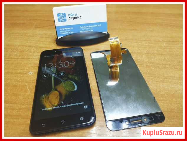 Ремонт телефонов Samsung Xiaomi Honor Huawei LG Лысьва - изображение 1
