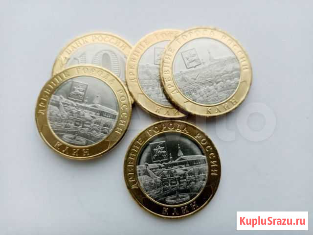 10 рублей 2019 года. г. Клин и Вязьма. UNC. дгр Оренбург - изображение 1