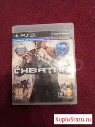 PS Move - Схватка Краснодар