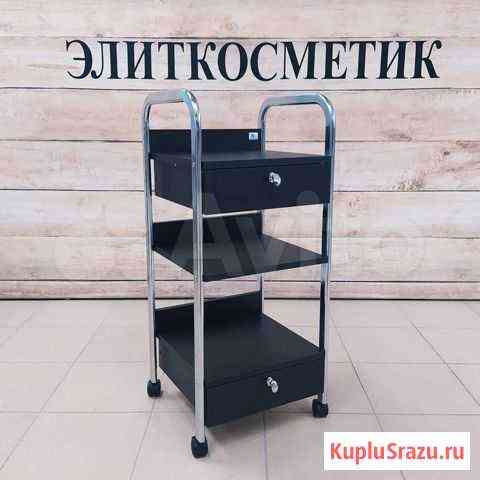 Косметологическая тележка Краснодар