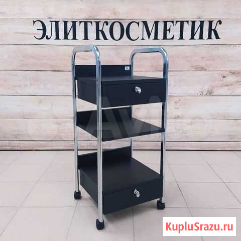 Косметологическая тележка Краснодар - изображение 1