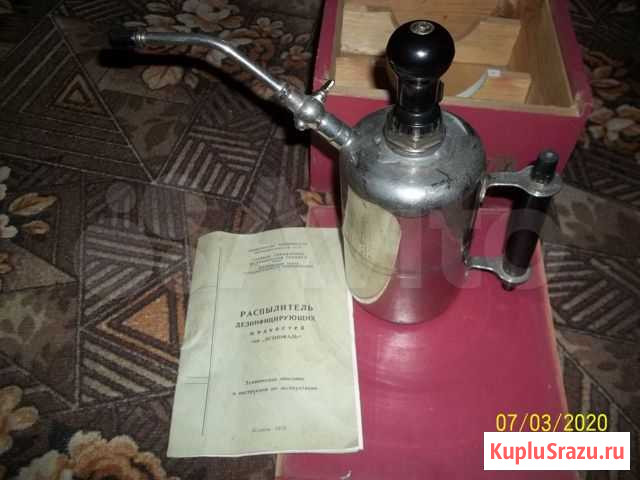 Распылитель (дезинфаль) СССР 1970г Новоалександровск - изображение 1