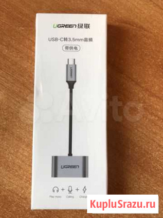 Новый кабель-адаптер с USB на зарядку и AUX Санкт-Петербург - изображение 1