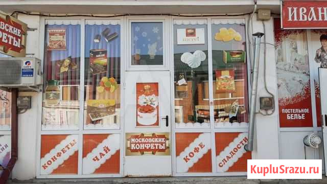 Магазин Московские конфеты Владикавказ - изображение 1
