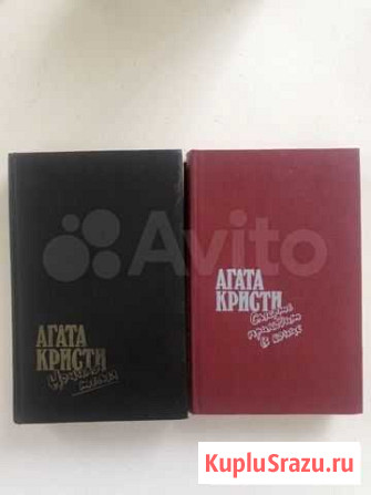 Книги Ангарск - изображение 1