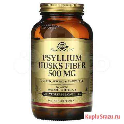 Solgar Psyllium Husks Fibre 500 мг 200 капсул Москва