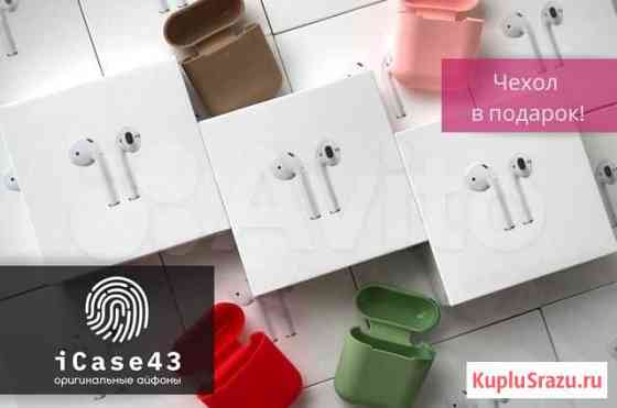 Apple AirPods 2 новые Киров