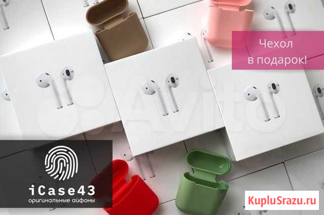 Apple AirPods 2 новые Киров - изображение 1