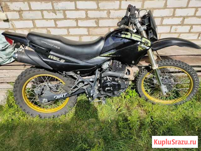 Эндуро250 Алексеевка - изображение 1