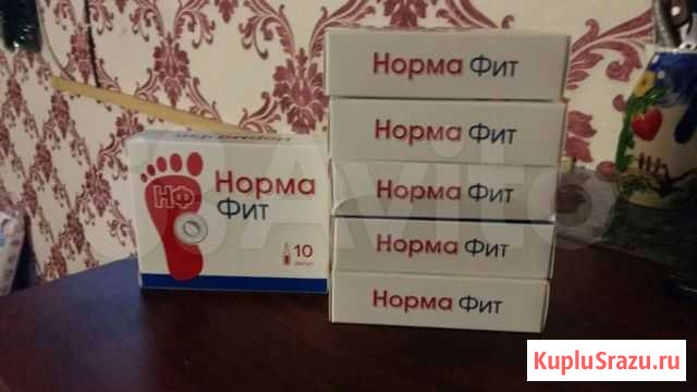 Нормафит Петропавловск-Камчатский - изображение 1