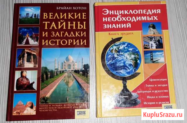 Энциклопедии Комаричи - изображение 1