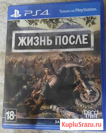 Игра для PS 4 Богданович - изображение 1