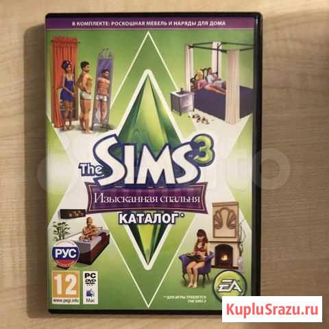 Компьютерная игра Sims Волгоград - изображение 1