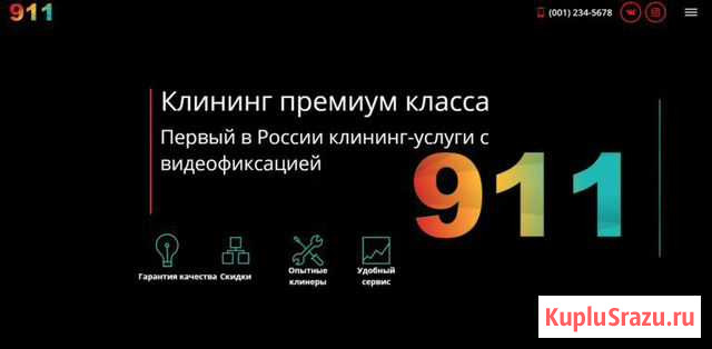Разработка сайтов, макет бесплатно Воронеж - изображение 1