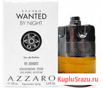 Azzaro wanted by night 100ml tester Самара - изображение 1