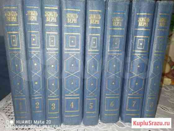 Книги Норильск