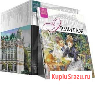Великие музеи мира 30 томов Новосибирск - изображение 1
