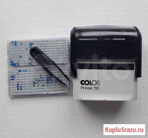 Штамп самонаборный Color printer 50 с 2 кассами Томск