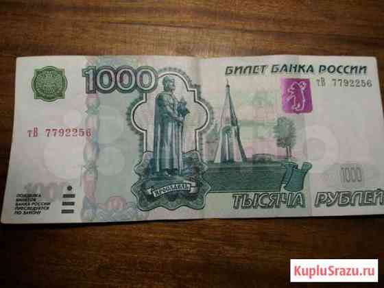 Банкнота 1000 рублей 2004 г Ярославль