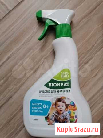 Средство для дезинфекции Bioneat Раменское - изображение 1