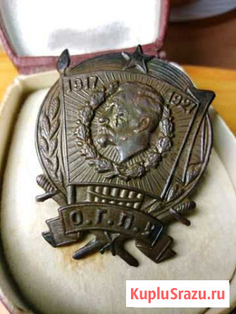 Знак 10 лет огпу Большая Елховка - изображение 1