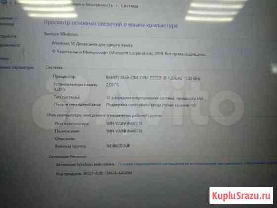 Планшет dexp ursus kx310 Иркутск