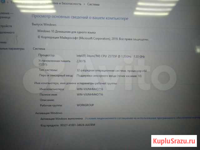Планшет dexp ursus kx310 Иркутск - изображение 1