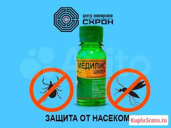 Средство от клещей для охотников Медилис-Циппер Калининград