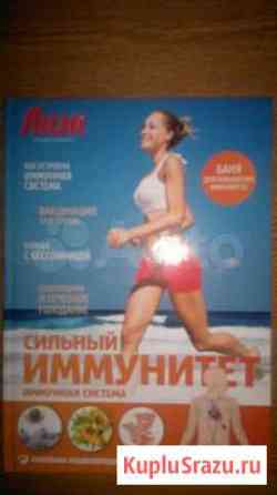 Энциклопедия Шахты
