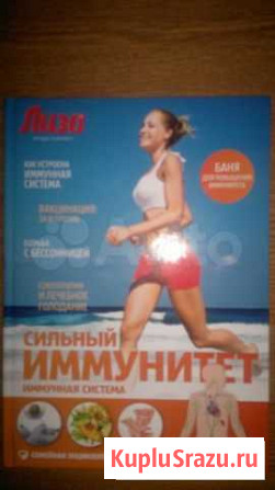 Энциклопедия Шахты - изображение 1