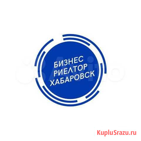 Продажа готового бизнеса Хабаровск - изображение 1