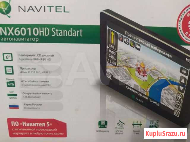 GPS навигатор navitel NX6010HD Воронеж - изображение 1