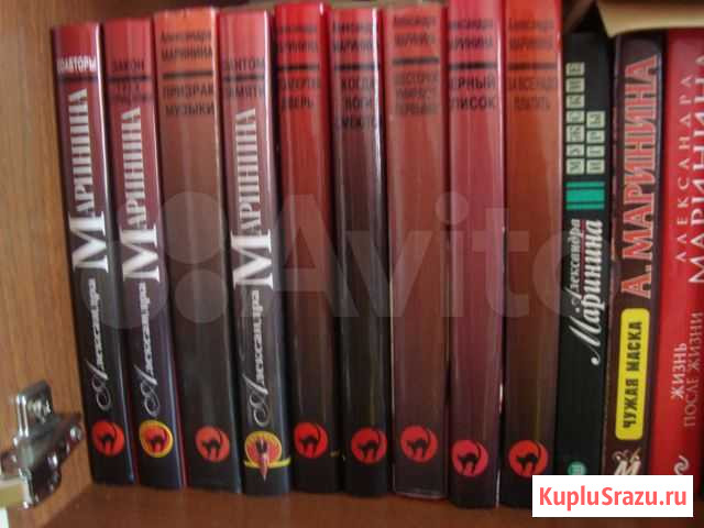 Продам книги А. Марининой Магнитогорск - изображение 1