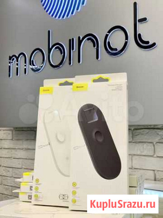 Беспроводное зарядка Baseus smart 3in1 BS-IW04 Улан-Удэ - изображение 1